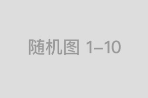 三部都市逆袭小说推荐：《为退婚》《全能兵王》《战神二次就业》